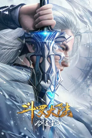 Phim Đấu La Đại Lục - Kiếm Đạo Trần Tâm Movie